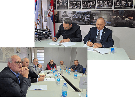 Сарадња институција