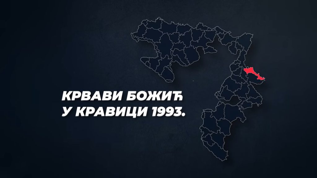 Крвави Божић у Кравици 1993.