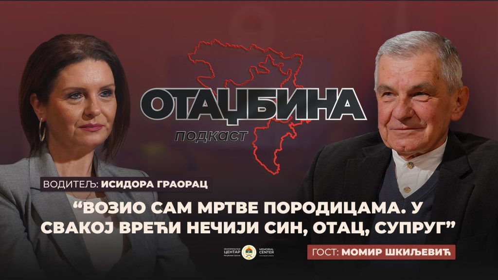 „ЗА ЈЕДНЕ НЕПРИЈАТЕЉ, ЗА ДРУГЕ ЧЕТНИК, А ЈА ХУМАНИТАРАЦ“ | МОМИР ШКИЉЕВИЋ | ПОДКАСТ ОТАЏБИНА | Eп.2