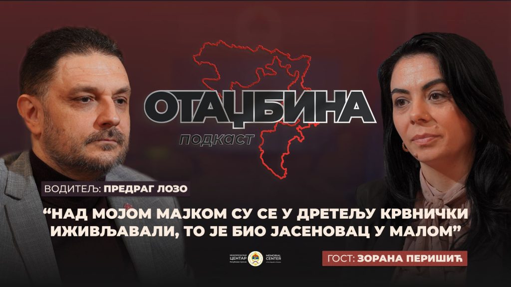 „ЛОГОРАШИМА У ДРЕТЕЉУ СУ СКИДАНИ СКАЛПОВИ“ | ЗОРАНА ПЕРИШИЋ | ПОДКАСТ ОТАЏБИНА | Еп.4